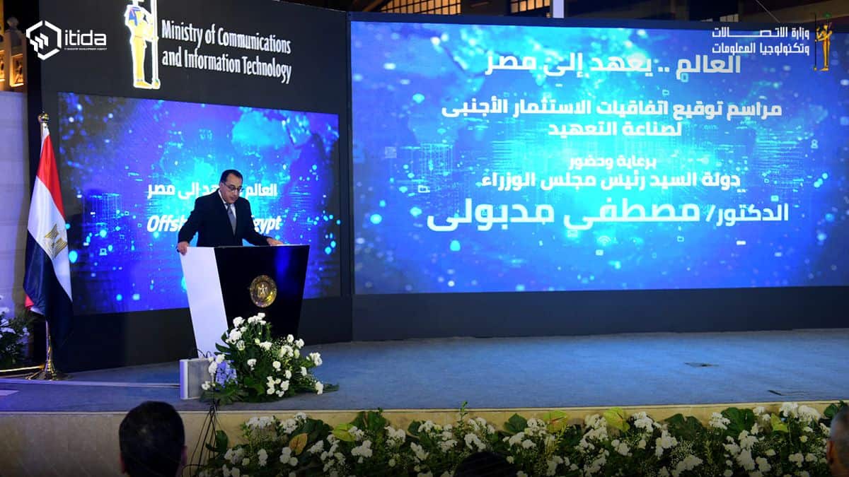 The Prime Minister of Egypt Dr. Mostafa Madbouly giving his speech