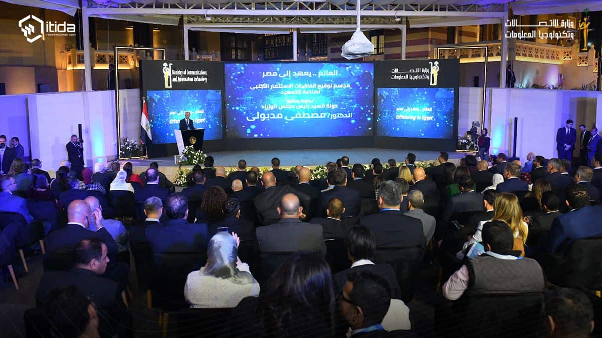 Dr. Amr Talaat, Minister of Communications and Information Technology giving his speech